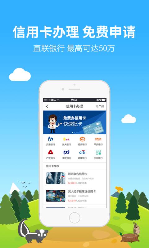 借点花安卓版  v1.0图1