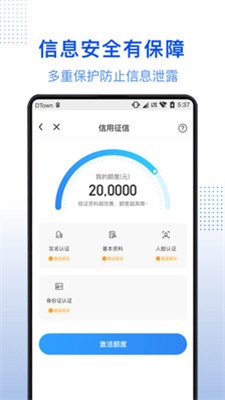 进口贷款  v1.0图3