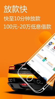 天天有钱app下载官网最新版苹果手机  v2.3.0图2