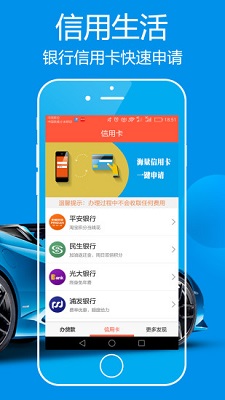 天天有钱app下载官网最新版苹果手机  v2.3.0图3