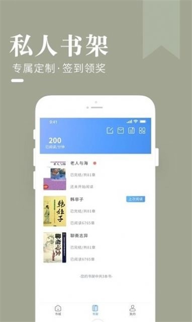 闲看小说最新版本下载  v1.0图3