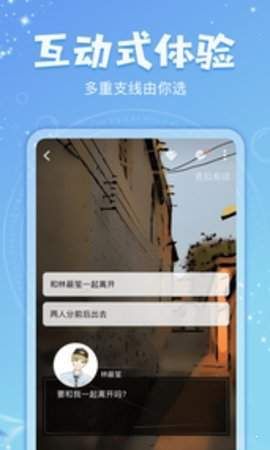 乐可小说最新版本下载  v7.55图3