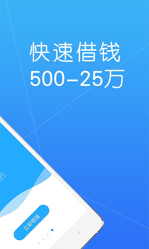 分期鸭2024  v1.2.5图2