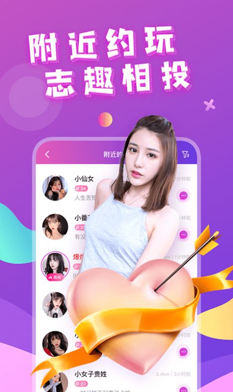 芳泽app  v1.0.6图3