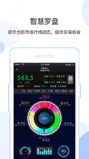 金银宝贷款app下载官网  v4.2.23图3