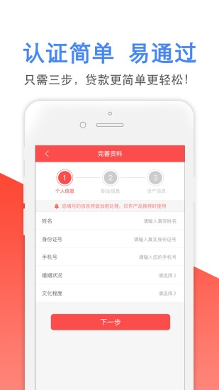 默默花最新版  v1.0图2