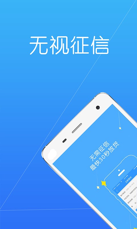 分期鸭2024  v1.2.5图3
