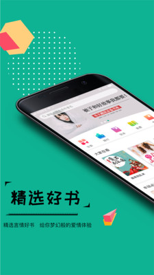 若看小说手机版下载最新版  v3.3图3