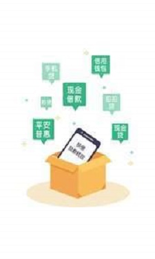 翼龙贷借款app官方下载苹果版安装  v3.1.8图2