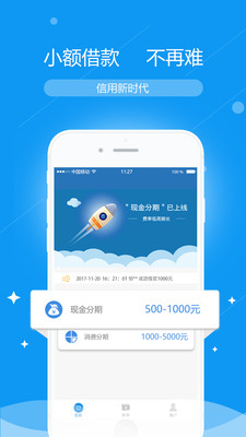 左手口袋手机版  v1.0图1