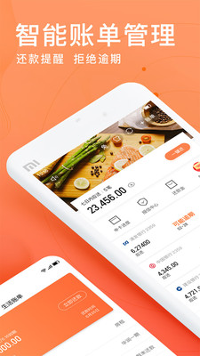 星象分期最新版下载安装苹果版  v1.0图2