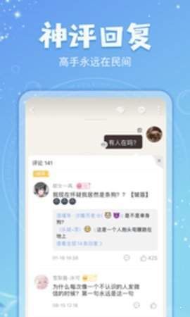 乐可小说安卓版免费阅读无弹窗全文  v7.55图1