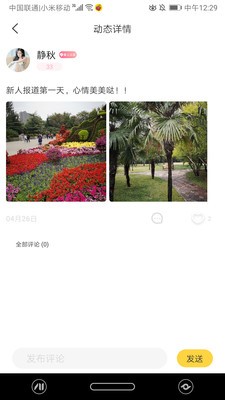 吖咪直播手机版在线观看免费视频