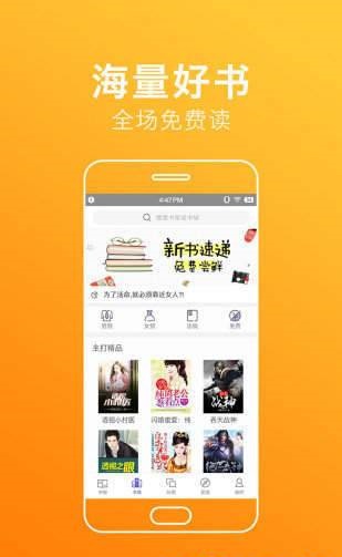 宅宅宅宅app  v1.0.0图1