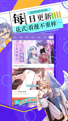 好萌动漫app官网下载安装苹果版  v2.7图2