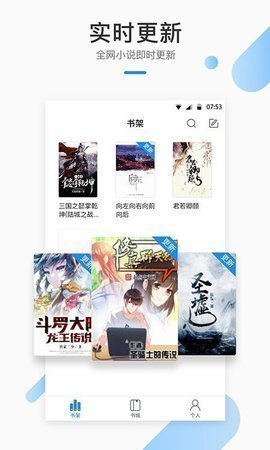 墨香阁小说最新版在线阅读全文无弹窗下载  v1.0.8图3