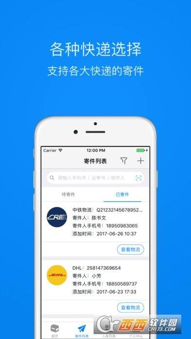 优优小邮局
