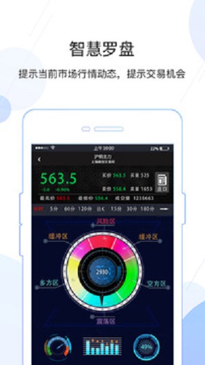 金银宝贷款app下载安装最新版苹果  v4.2.23图3