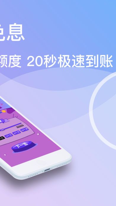 小猪口子最新版本下载  v1.0.101图1