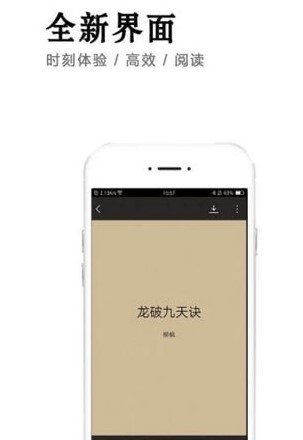 小说快捕安卓版最新版免费阅读无弹窗下载百度网盘