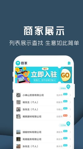 云料网  v8.1.1图2