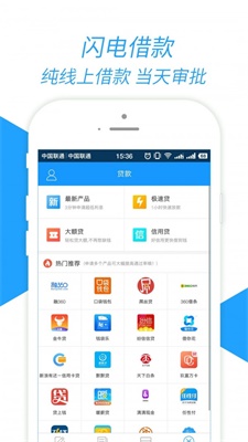 九秒商城免费版下载官网  v3.5.4图3