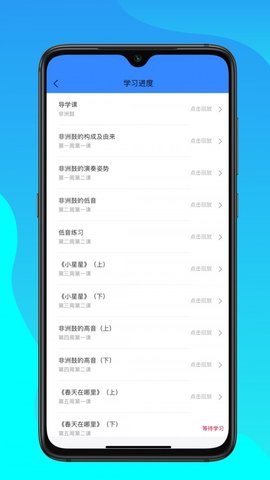 汤米兔学生版  v1.6.1图1