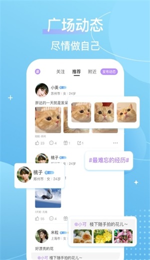 芥末官网  v4.11.0图2