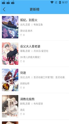 米粒米粒.cn  v1.0图2