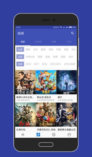 三体电视剧在线观看大白影视版免费下载安装中文  v3.8图2