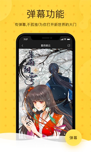 北北北砂漫画最新版  v1.0.0图4