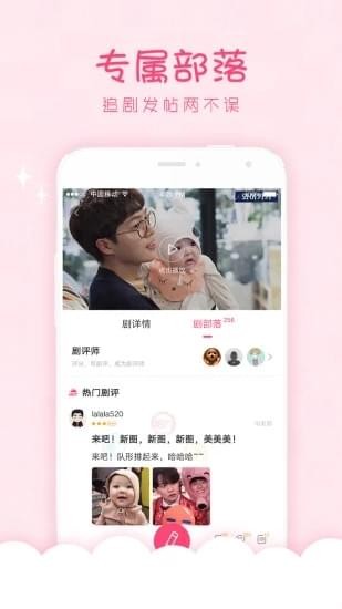 韩剧口袋免费版在线观看中文版电影  v1.0.0图4