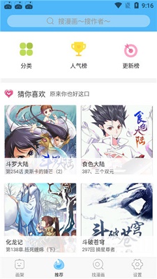 米粒米粒.cn  v1.0图1