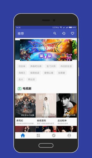三体电视剧在线观看大白影视版免费下载安装中文  v3.8图3