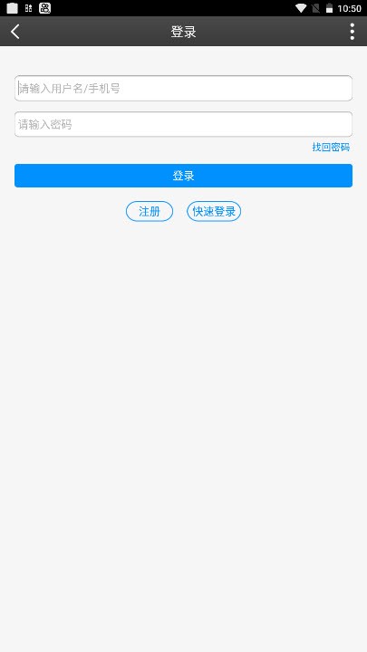 私塾学堂app  v1.0.7图1