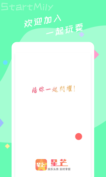 星芒短剧app下载看短剧免费安装苹果  v2.0.6图2