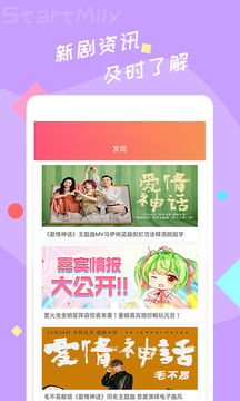 星芒短剧app下载看短剧免费安装苹果  v2.0.6图1
