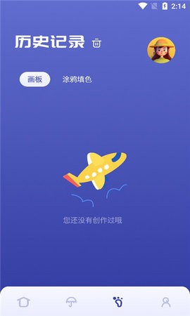 Sai绘画安卓手机版  v1.1图1