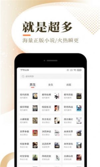 77小说书包网最新版  v3.1.7图1