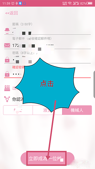 噼咔噼咔漫画最新版  v4.1.22图2