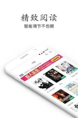 奇书网app下载安卓手机版官网最新