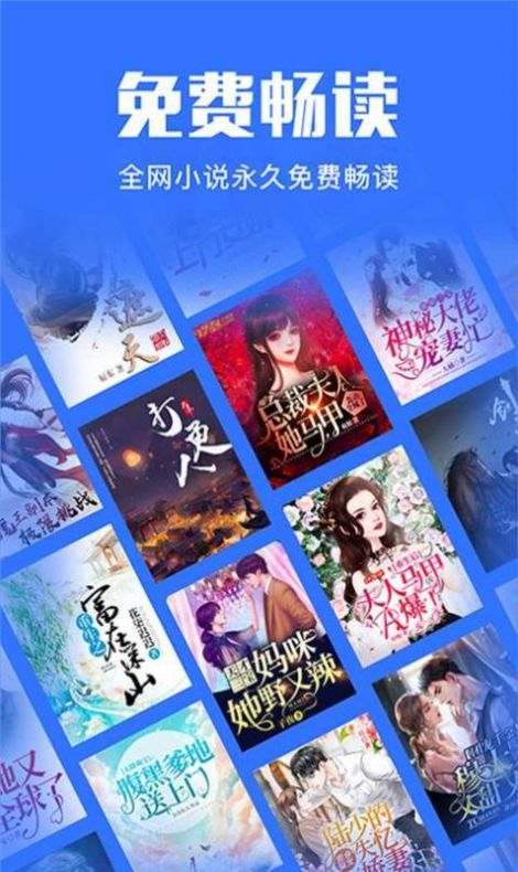 小巧快搜官网下载app