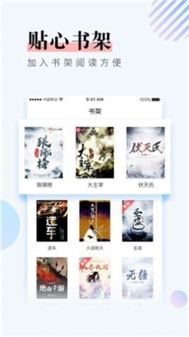 第一主板app  v1.0.0图1