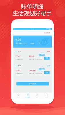 金米商城手机版下载  v1.0.0图3