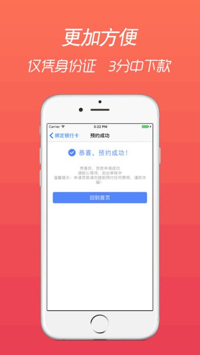 豪华零钱庄app