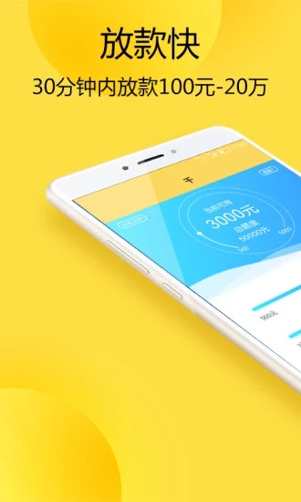 小赢乐花钱包app下载  v1.0图3