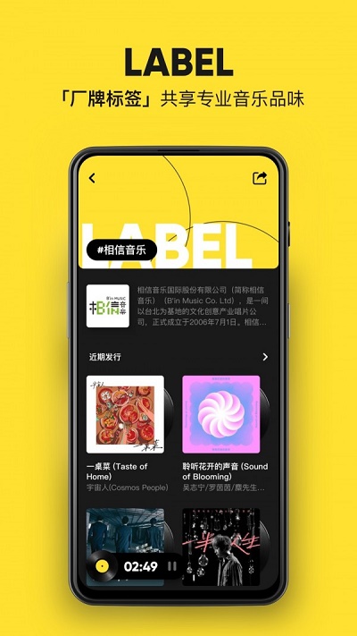 moo音乐app官网版  v1.6.5.6图1