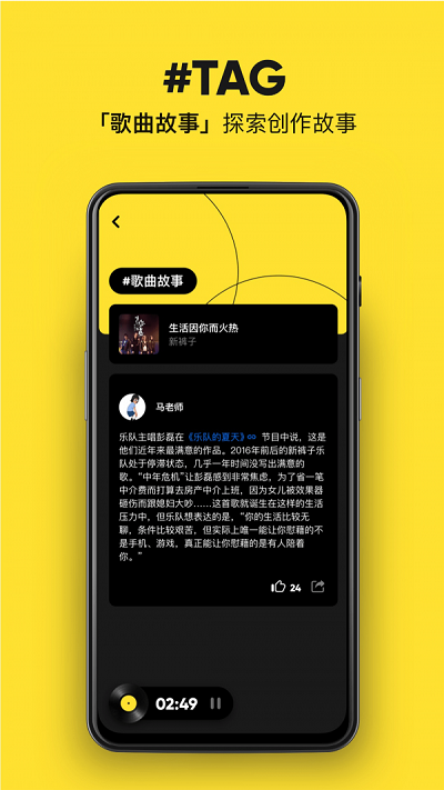 moo音乐官方下载  v1.6.5.6图3