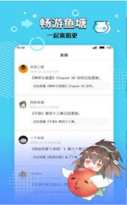 小强文学网大白兔小说在线阅读下载安装最新版  v1.3.16图3