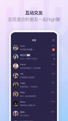 红刻交友手机版官网下载  v1.0.0图2